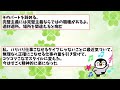 【有益】総集編！思い悩むのはもう終わり！私らしく楽しく生きるための最高の思考法【ガルちゃんまとめ】