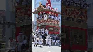 長刀鉾の「辻回し」2023 | 至近距離から高画質で #祇園祭 #山鉾巡行 #shorts