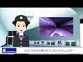 梅田駅のホーム床下に線路が！？【metro news vol.139】