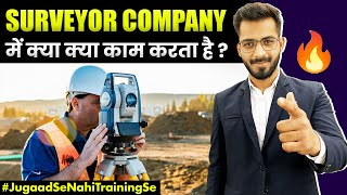 Roles and Responsibilities of Land Surveyor in Construction Industry | How does a Land Surveyor Work