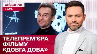 Телепрем'єра 24 лютого! На 1+1 Україна покажуть документальний проєкт Алана Бадоєва "Довга доба"