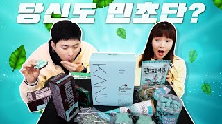 (Eng SUB) 민초단 vs 반민초단 (Mint Chocolate Mukbang) [Eating review show]