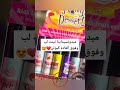 میدونستید اینا تینت لب هستن وفوق العاده کیوتن 😍❤️ singer music hit makeup cosmetices popmusic