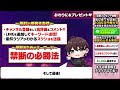 【※スマホok】バイナリー初心者でも毎月1500万円出金可能！デフォルトインジケーター1つとローソク足だけで稼ぐ禁断のトレード手法を徹底解説！【ハイローオーストラリア】【投資】【fx】