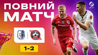 FULL MATCH \\ Чорноморець - Кривбас \\ 25 тур УПЛ 23/24