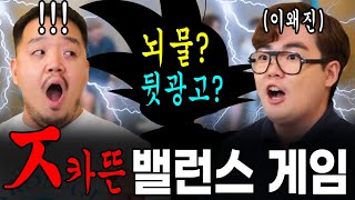 드래곤볼 미스터사탄은 과연 인간계 최강일까? [오늘도어벤덕스]