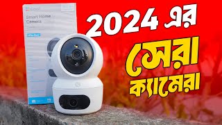 EZVIZ H7C Dual 2K Camera | CCTV camera review in Bangla #homesecurity