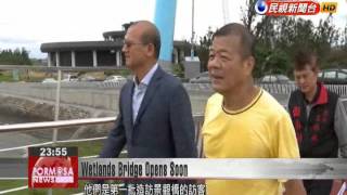 New bridge at Taichung’s Gaomei Wetlands undergoes initial inspections