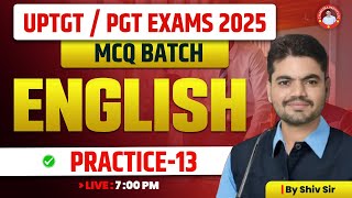 UPTGT /PGT | ENGLISH | MCQ BATCH | PRACTICE-13 | BY SHIV SIR