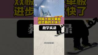 香港大哥教學實錄，11月7-11日崇禮可約課。11月25日-12月2日新疆可可托海/將軍山可约课。 +V❤️聯繫RiderMic，CASI二級，10年教學#崇禮滑雪 #單板教學 #單板教練 #新疆滑雪