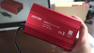 車でコンセントを使いたいなら定番のコレ！BESTEK 300Wインバーター