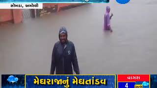 Amreli: Heavy Rain in Sokhda Village: ZEE 24 KALAK