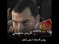 شاهد تصميم عثمان جديد شاهد وستمتع