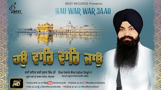 Hau War War Jau - Bhai Jujhar Singh Ji - New Shabad Gurbani Kirtan 2019 - Best Records