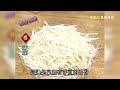 樣樣稱心健康又美味！酥脆豆沙如意捲！《食全食美》 ep331 焦志方 張淑娟｜料理｜食譜｜diy