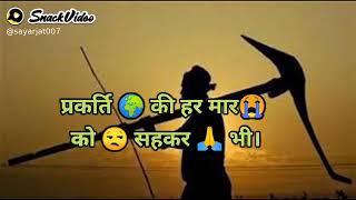 🙏🙏💪👌👍💪Kisano ke liye shayri 🙏🙏🙏🙏🙏