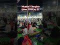 mumbai kharghar ijtima 2025 jay 31 mumbaikharghar ijtima 2025 jay 31 trending islamicvideo 🤲♥️