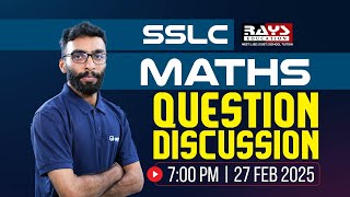 SSLC | QUESTION DISCUSSION | MATHS | RAYS EDUCATION #sslc