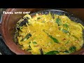 කජු කරියක් හදමු.how to make a cashew curry. cooking show sri lankan chef