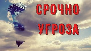 родители были шокированы когда увидели своего сына с нло!нло подлетело к мальчику!пришельцы !cgi