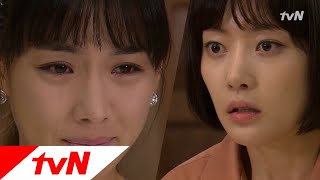 tvnrevenge 누명을 벗은 이유리! 아정의 판결은? 120830 EP.108