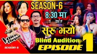 The Voice Of Nepal Season 6 Blind Audition Episode 1 || Next Week || Voice Of Nepal Season 6 2025