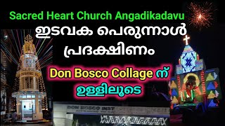 Perunnal Angadikadavu Church | ഇടവക പെരുന്നാൾ രാത്രിയിലെ പ്രദക്ഷിണം | Night visuals