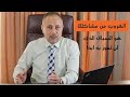 اغلاق حسابات نهاية العام