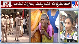 After A Decade, Koppal Court Convicts 101 Persons In Marakumbi Caste Atrocity Case In Karnataka