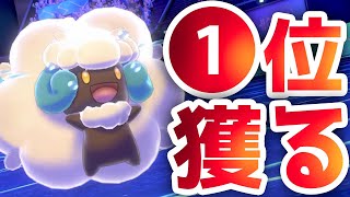 元世界王者がランク1位を獲るまでの物語①(68位～)【ポケモン剣盾 ダブルバトル】