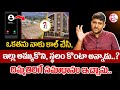 Revanth- Best Future Financial Planning 2024 | Investment Tips Telugu #casestudy | SumanTV Money 2.0