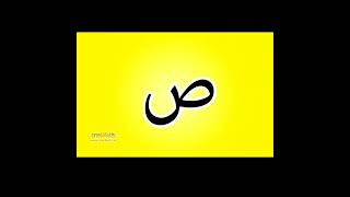 Arabic Alphabet Song with Zaky |Arabic Nasheed 2022 | Full HD