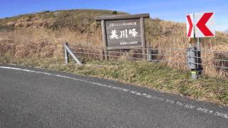 4K　大川嶺近辺から石鎚山方面を撮影した動画　　愛媛県久万高原町・美川