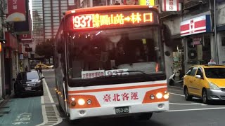 「臺北客運」937路線 往捷運圓山站  (053-U5大都會客運租用車) 2022年1月12日