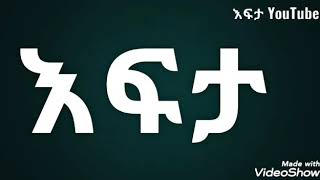 ደ/ር አብይ አህመድ  በሚገርም ሁኔታ አድነቆትን አተረፈ