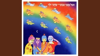 קצת עצוב