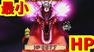 【DQMBV】最小HPパーティーで真ゾーマに挑む【ドラゴンクエストモンスターバトルロードビクトリー】