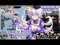 【対魔忍rpg】新配布ユニット 自己流女教師 ミリアム と新イベント『ある日のヨミハラ』をふんわり解説【ゆっくり解説】