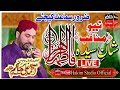 Ahmed Ali Hakim New Kalam 2024 | Ahmed Ali Hakim New Qasida 2024 | Ahmed Ali Hakim New Mehfil 2024