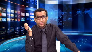 ወቅታዊ ጉዳዮች- TMH - 03-12-22