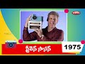 inventions and their inventors ఆవిష్కరణలు వాటి ఆవిష్కర్తలు in telugu