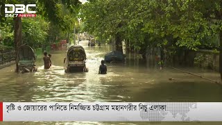 বৃষ্টি ও জোয়ারের পানিতে নিমজ্জিত চট্টগ্রাম মহানগরীর নিচু এলাকা