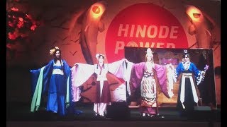 Saiunkoku Monogatari | HINODE POWER JAPAN 2018