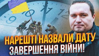 ❗️В МВФ обновили прогноз по завершению войны! Эта дата вас не обрадует! / ЧАЛЕНКО