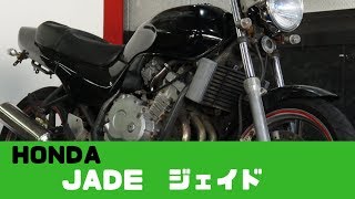 HONDA JADE ジェイド　参考動画