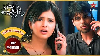 Abhira ने job offer को किया accept! | Ep.4680 | Highlights|Yeh Rishta Kya Kehlata Hai|Mon-Sun|9:30PM