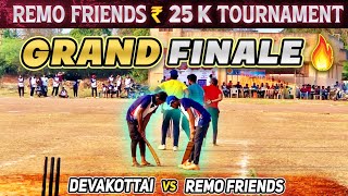 Cricket | The Final | Devakottai Vs Remo Friends | Remo Friends 25K Tournament | #rcbvspbks