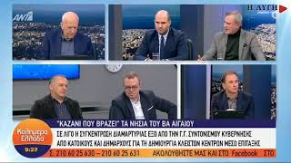 Βέττας: Χυδαία επίθεση στον Π. Πολάκη από τον Δ. Μαρκόπουλο