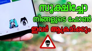 Do You Know These Things ? | ഈ കൊച്ചു കൂട്ടുകാരെ പരിചയപെടു