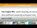 ସୁଭଦ୍ରା ଯୋଜନା ଟଙ୍କା ଏହିଦିନ ମିଳିବ ଯେଉଁମାନେ ପାଇନାହାନ୍ତି ସେମାନଙ୍କୁ ଏହିଦିନ ମିଳିବ